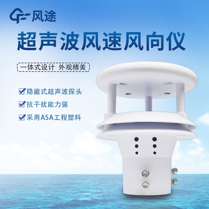 3杯形風速計介紹 3杯形風速計介紹