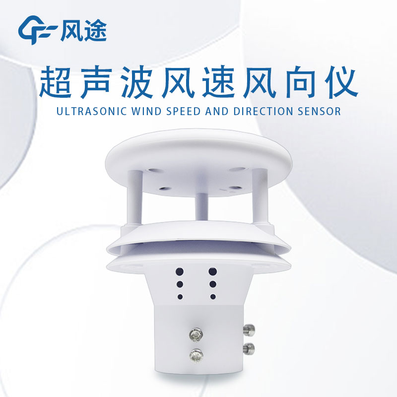 超聲波測風原理 超聲波測風原理