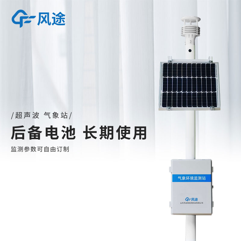 氣象五參數是什么? 氣象五參數是什么?