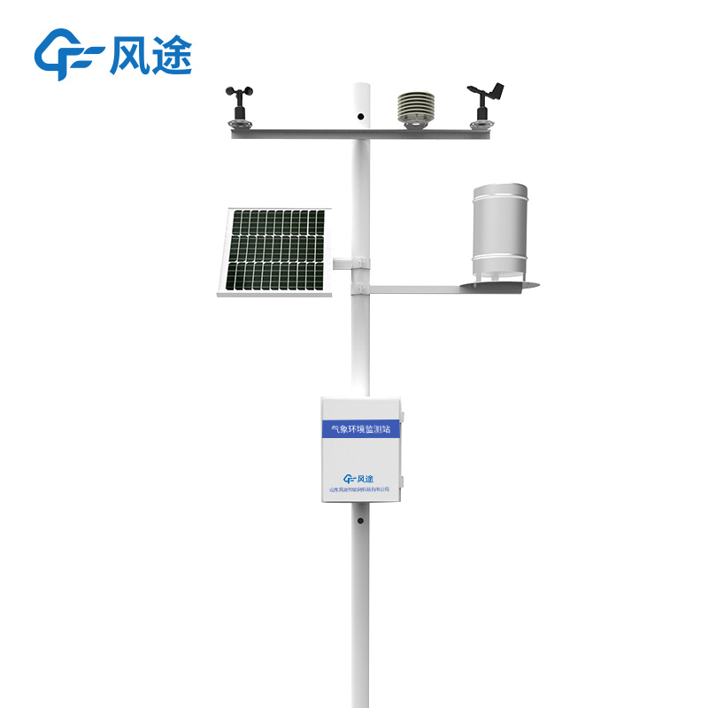 操作簡單的微型氣象站系統 操作簡單的微型氣象站系統