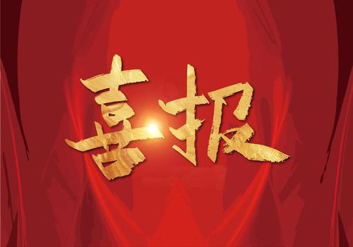 ���K�м��F��΢�Ź���̖�sȫ�������I���Ӱ���΢�Ź���̖