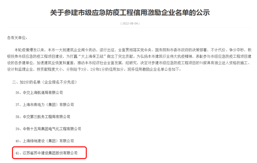 微信圖片_20220811084019.png